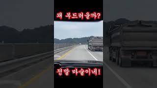 #디젤차 #엔진떨림 뿐만 아니라 #출력향상 #연비향상 #승차감까지 한 번에 해결! #T세이버 #티세이버
