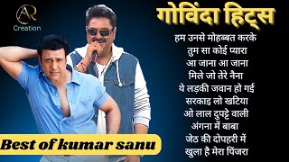 Best of Kumar Sanu, 90's golden hit song jukebox, Govinda hits #shekharvideoeditor