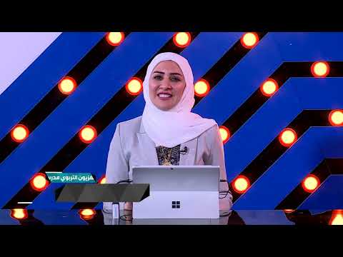 اللغة الانكليزية - الاول الابتدائي - Unit 2 - Lesson 1