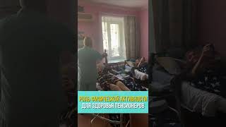 🔥 Движение — лучший доктор для пенсионеров🔥+7 918 276-29-09