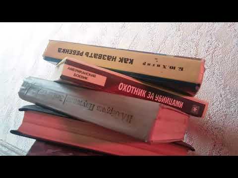 К чему снится книга