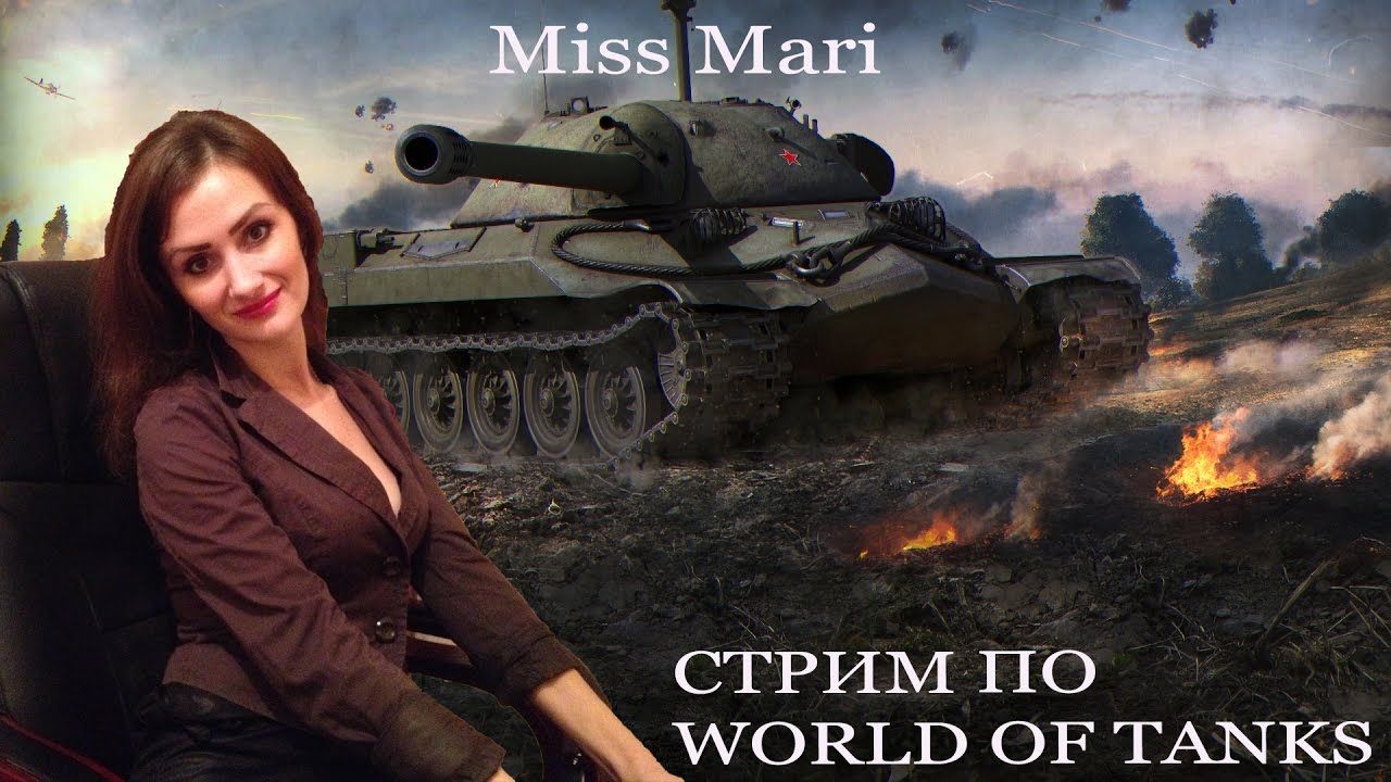 Новости wot карина