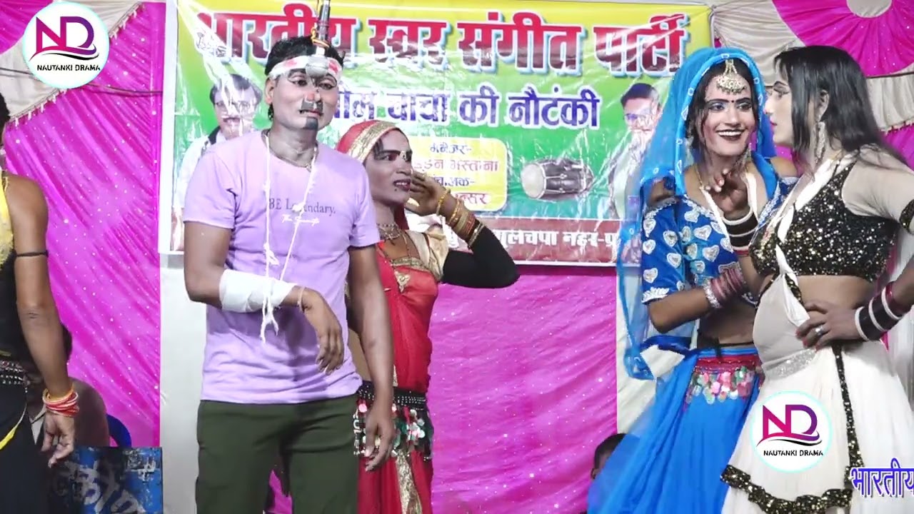 डोरन कैमरा वाला चोर | Halim Chacha की नौटंकी 2025 | 