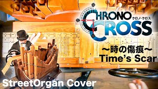 【クロノクロス「時の傷痕」】手回しオルガン/StreetOrgan【CHRONO CROSS「Time's Scar」】(Flute Type)