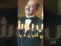 لطفي بوشناق يامن هواه