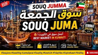 Kuwait Friday Market Adventure 🇰🇼 | Souq Juma Vlog