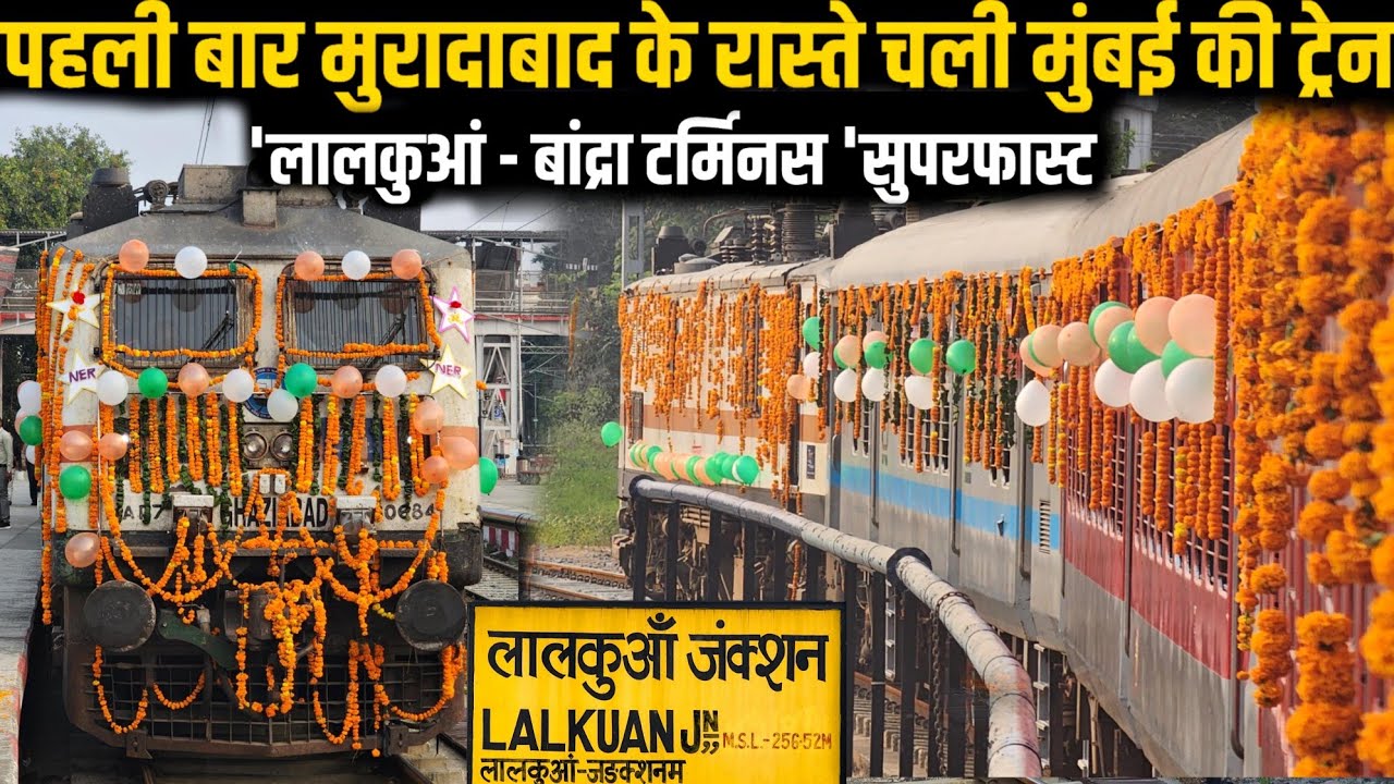 First Journey in Lalkuan- Bandra SF express || Moradabad Mumbai Train