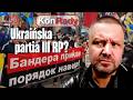 Ukraińska partia III RP?
