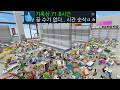 4천개의 상품을 정리하는 힐링 시뮬레이터