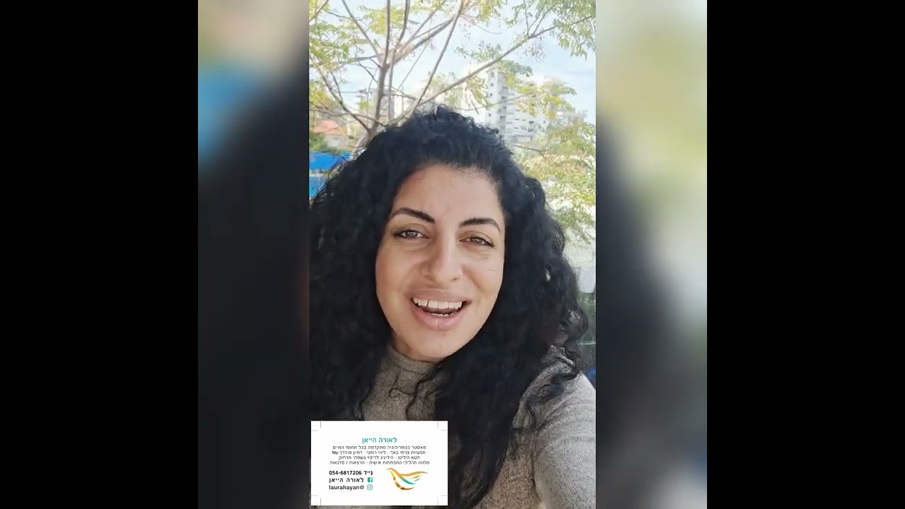 תחזית נומרולוגית לחודש טבת החודש ה10 לפי הספירה העברית 