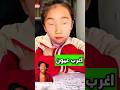 لماذ عيونهم هكذا Shorts Shortvideo Shortsviral لماذ عيونهم هكذا Shorts Shortvideo Shortsviral