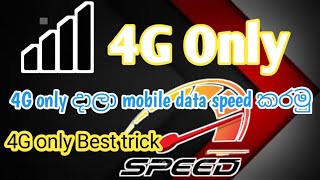 how to increase mobile network speed in sinhala | any sim | best app | techy world | sinhala screenshot 4