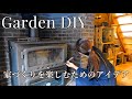 【DIY】真似したくなるお洒落な家/初心者でも簡単!カシワバアジサイのスワッグ/BESSの家で庭づくりのアイデア探し