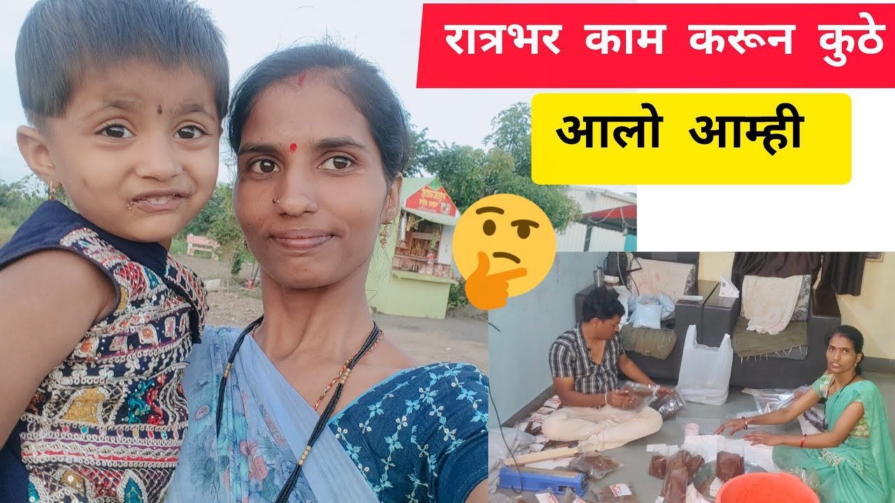 एवढं काम केल्यामुळे त्यांनी अचानक दिलं सरप्राईज काय पाहा