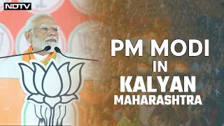 PM Modi Live Now | PM Modi In Kalyan, Maharashtra | Lok Sabha Election 2024