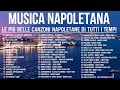 La Canzone Napoletana è Famosa In Tutto Il Mondo Migliore Musica Napoletana 2026 