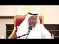 كيف يتم حساب الزكاة الشيخ د.عثمان الخميس