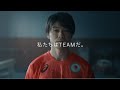 内村航平・石川佳純ら出演！土屋太鳳がアスリートの想いを代弁 『ASICS』CM「TEAM RED 私たちは TEAM だ。」篇