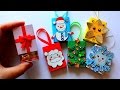 DIY 🎄 ЁЛОЧНЫЕ ИГРУШКИ С СЕКРЕТОМ * МИНИ ПОДАРОК на НОВЫЙ ГОД Своими Руками * Gift Ideas