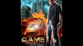 Jeet New Movie 'GAME' 2017