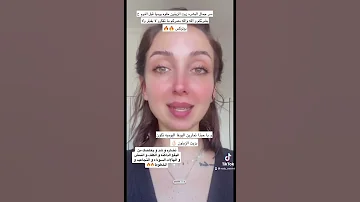 نقطه من زيت الزيتون قبل النوم ع البشره كفيله تخليكي ما تحتاجي لا فيلر ولا بوتوكس مهما كبرتي 