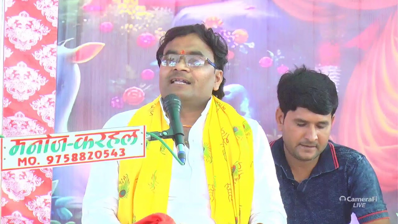 विशेष शास्त्री जी ग्राम-सारंगपुर (इटावा) लाइव