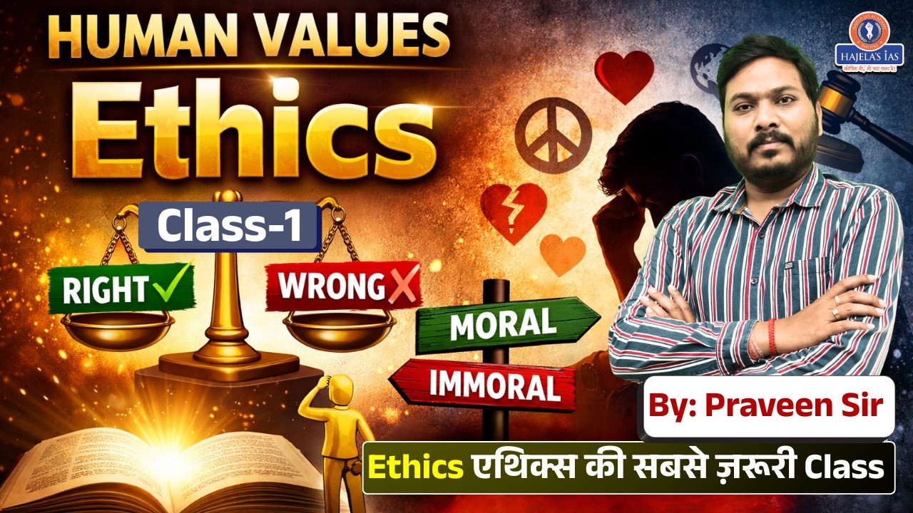 Human Values Explained in Hindi | मानव मूल्य Kya Hai? UPSC Ethics Notes with Examples Full Topic