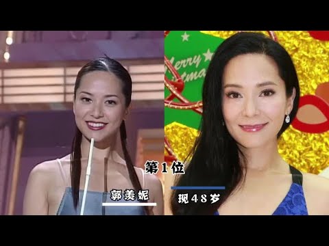 12位港姐今昔颜值对比，谁的变化最大？#明星 #港姐【黑猫儿西瓜号】【黑猫儿西瓜号】