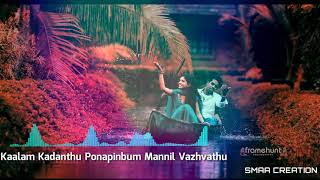 Unmaiyana kadhal endru ondru ullathu whatsapp status | indru netru naalai whatsapp status | SMAA CRE