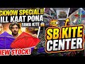 JAFRABAD KITE 🪁MARKET 2026 || SB KITE CENTER JAFRABAD😱 NEW VIDEO 2026 || DELHI KITE🪁 MARKET 2026