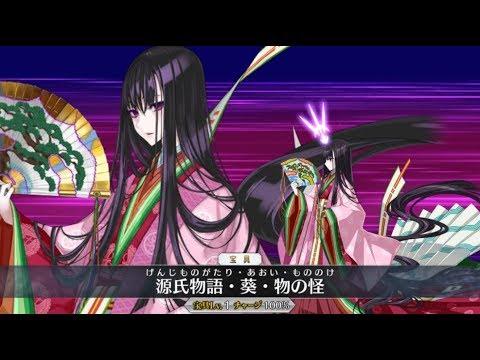 Fgo ムラサキ シキブ 紫式部 キャスター 宝具 Exアタック附中文字幕 Fate Grand Order Murasaki Shikibu Noble Phantasm Exattack Youtube