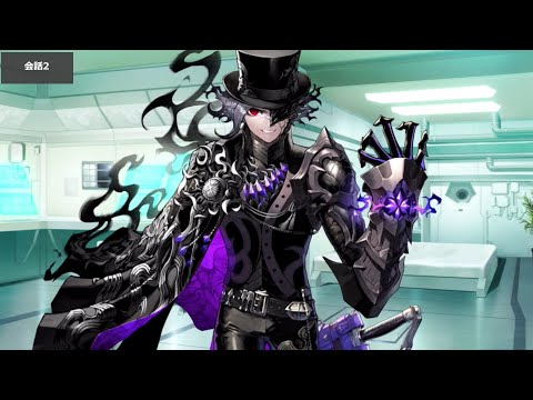 FGO】巌窟王 モンテ・クリスト マイルーム＆霊基再臨等ボイス集+α
