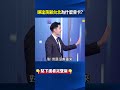 輝達爭奪戰