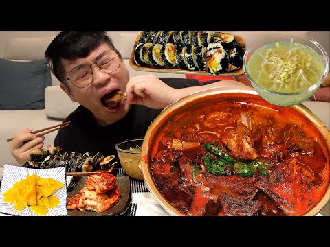 ASMR Mukbang 먹방창배 오늘의 메인음식 콩나물국 동인동찜갈비는 반찬 한식 맛집 Spisy <strong>galbi</strong> zzim Legend kfood eatingshow realsound