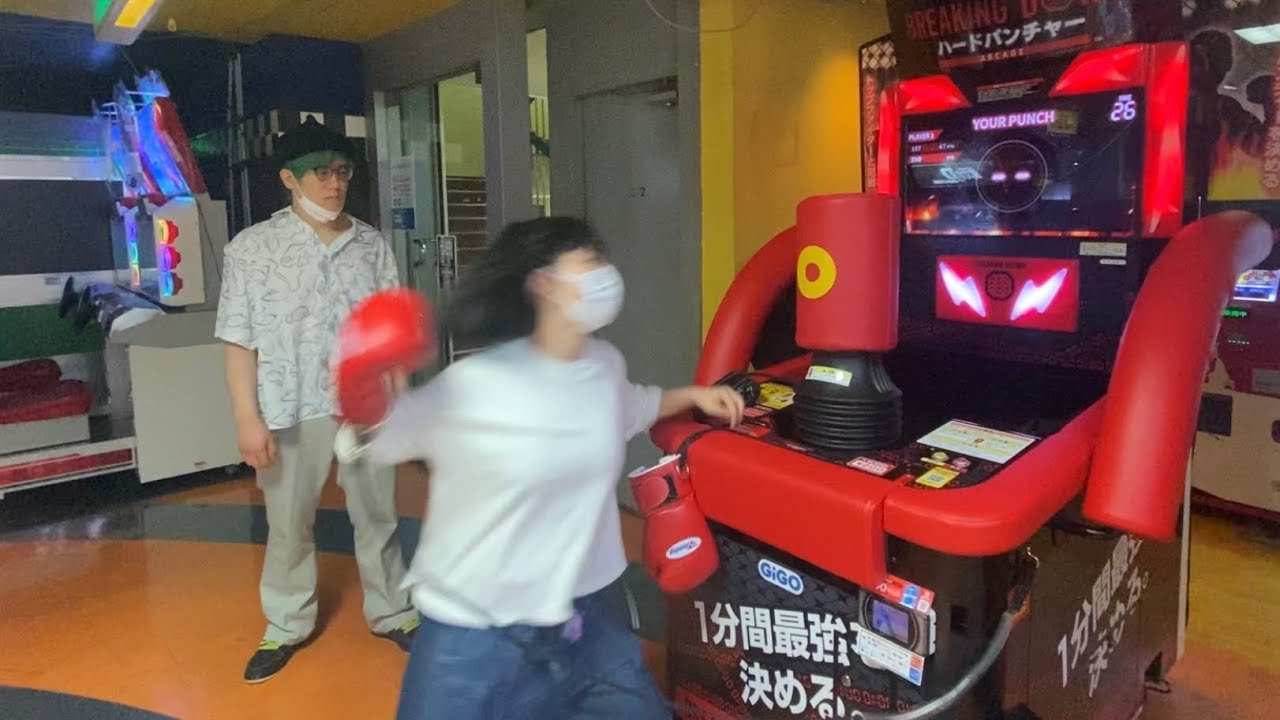 女性パンチングマシーンプレイヤーが誕生？！ - YouTube