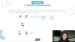 Два маленьких одинаковых металлических шарика, имеющие заряды 2 мкКл и 8 мкКл - №24682