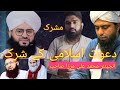 Dawat e islami k shirk By Religious Journalism Bin Musa Chohan with engineer Muhmmad Ali mirza 