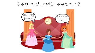 누가 무엇인지 맞추는 추리게임 (후 이즈? 게임Who is?) screenshot 5