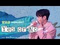 [하이라이트] 양요섭 Focus 4K I YES OR NO I BITTER SWEET TW 20230924