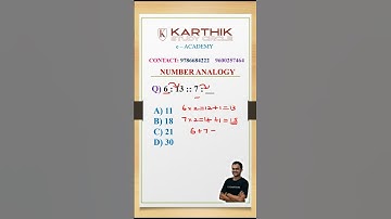 NUMBER ANALOGY  #ssctamil   #tnpscgroup2  #sscreasoning #numberanalogy #tnpscaptitude #rrbtamil