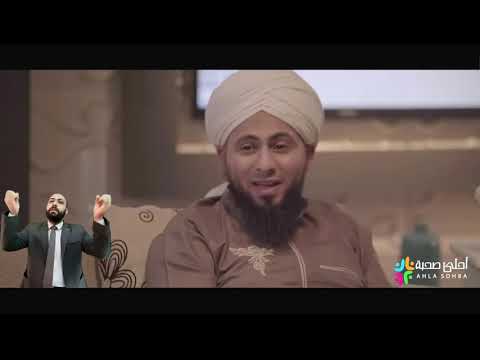 الحلقة الاولى من أحلى صحبة قصص الأنبياء