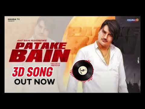PATAKE BAIN AMIT SAINI ROHTAKIYA.. MY YOUTUBE CHANNEL SUBSCRIBE PLEASE support me 