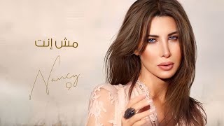 مش إنت - نانسي عجرم | Mesh Enta - Nancy Ajram