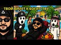 NFT-стикеры в Telegram: как успеть в тему до хайпа? (ГАЙД, КАК КУПИТЬ СТИКЕР ЗА 5 МИН)