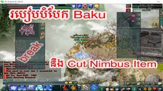 JX2-How to break Baku Set and  Cut Nimbuse Item
