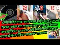 If the mobile camera gets damaged or broken by sand, you can fix it 100% by watching this video.