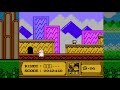 The very best of the nes  kirbys adventure nes review  tgx game reviews