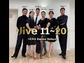 히어로댄스스쿨 교육영상 Jive 11 ~ 20
