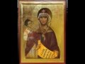 Griechische Orthodoxe Messe - Θεία Λειτουργία