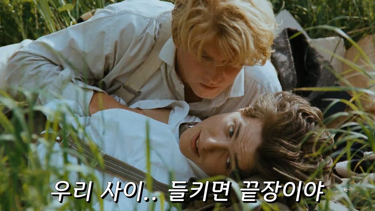 동성애가 불법인 나라에서 꽃미남들이 사랑하는 방법 (Eng Sub)